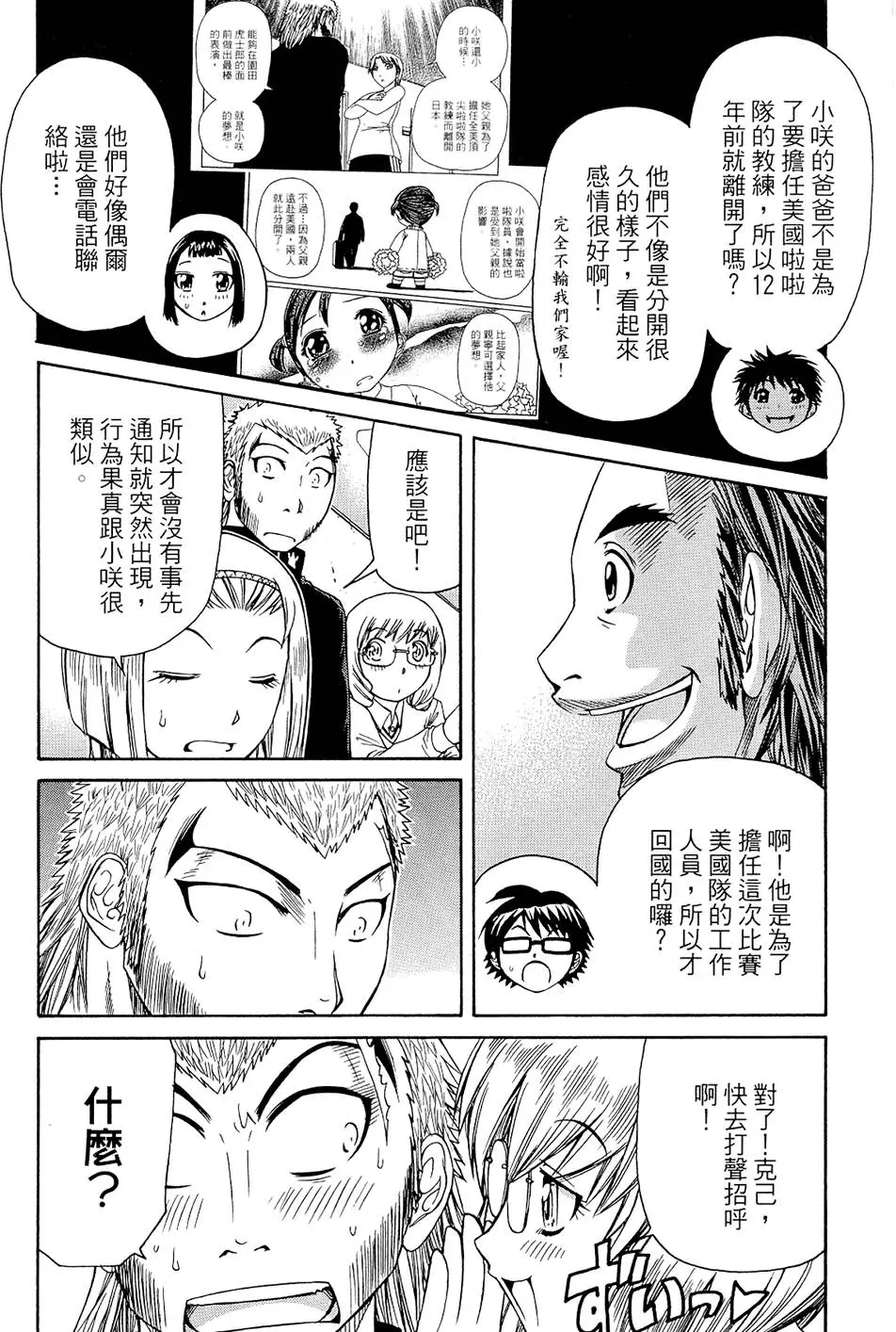 第193页