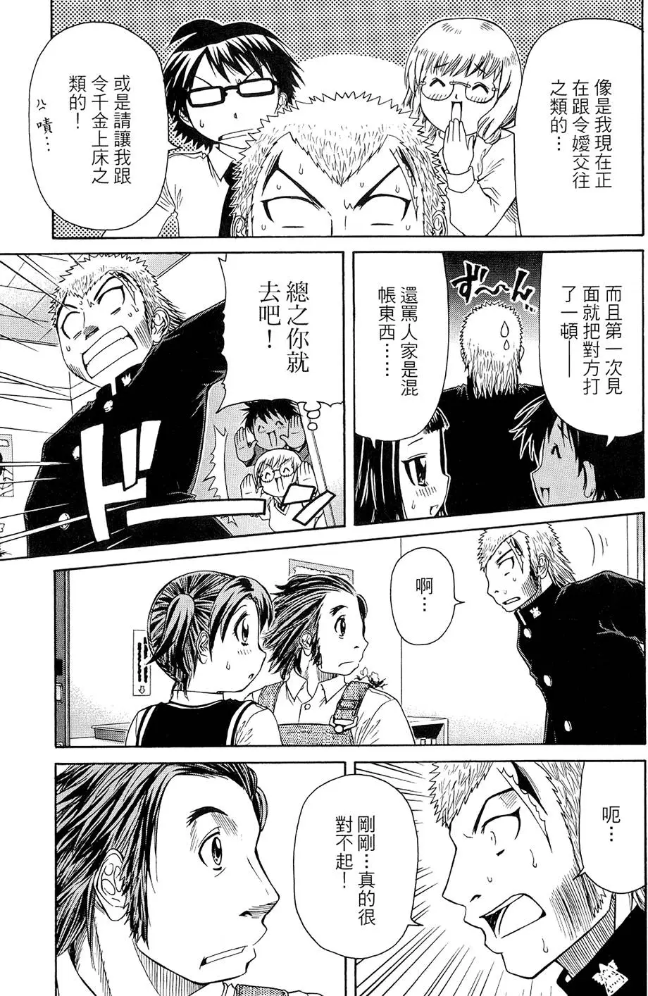 第194页