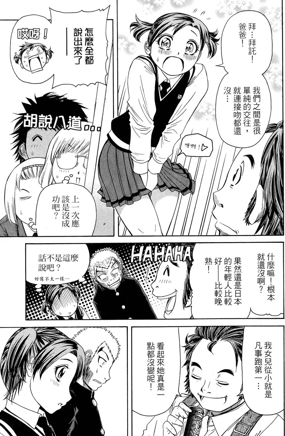 第196页