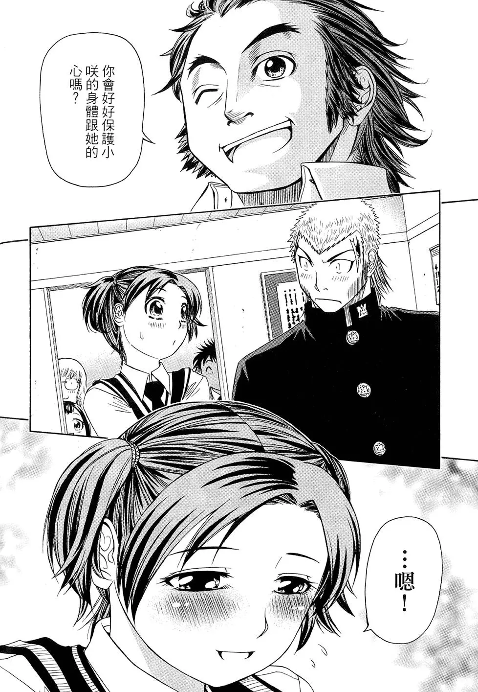 第197页