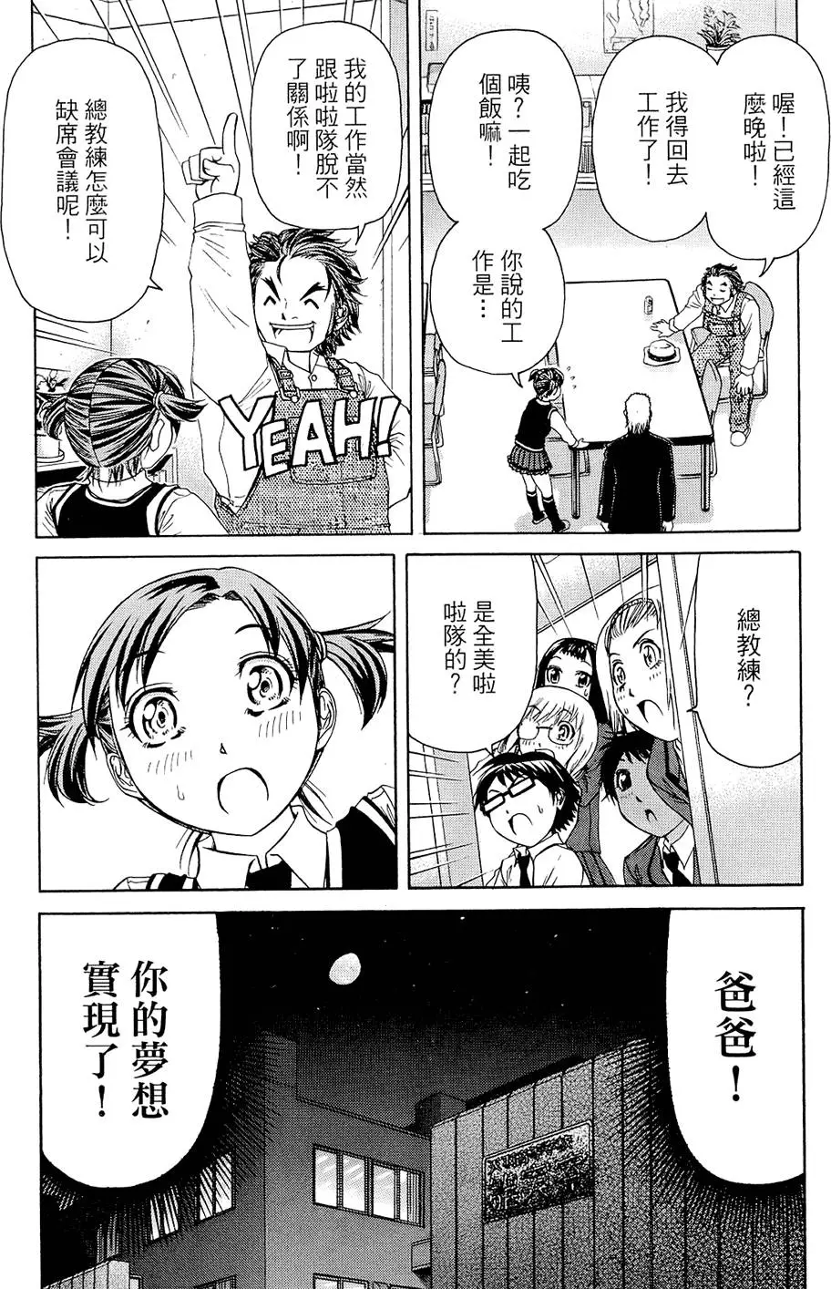 第198页