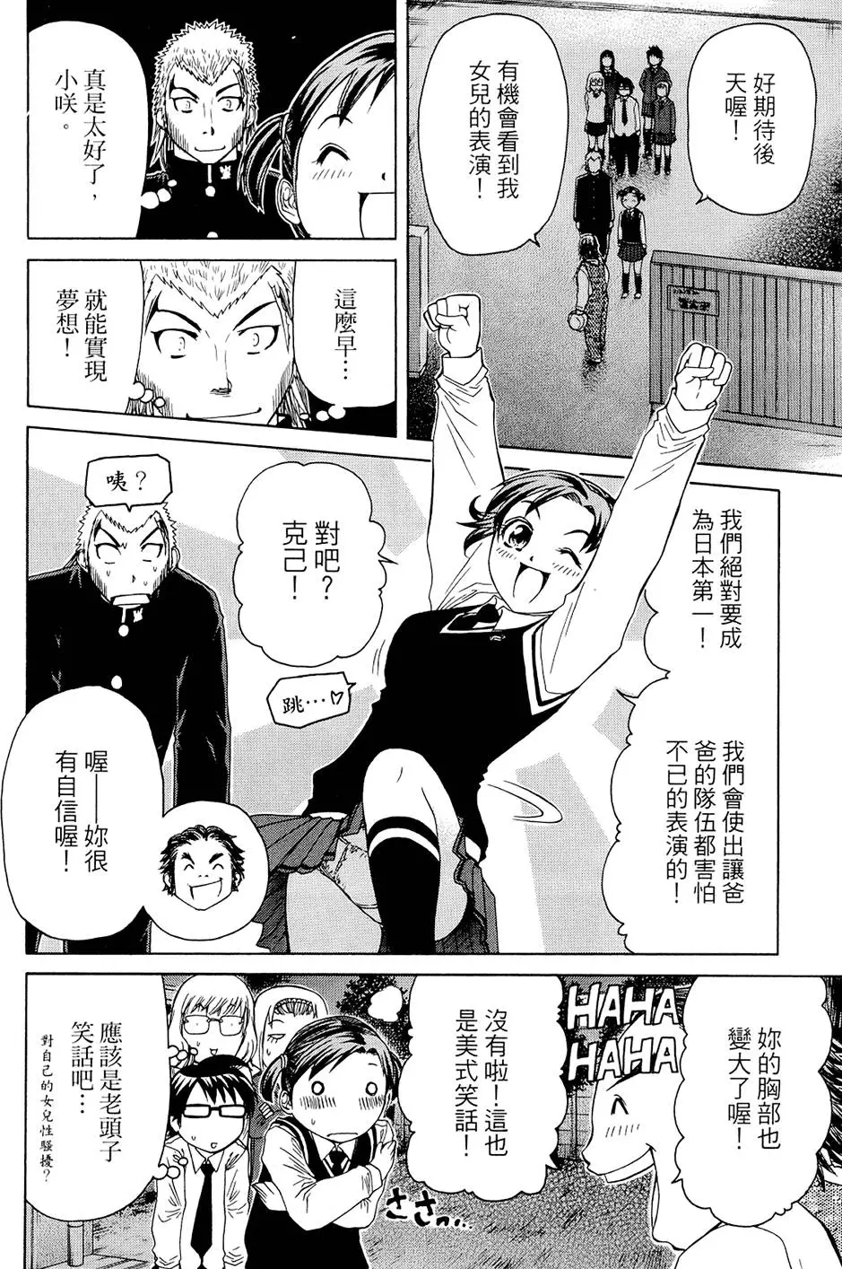 第199页