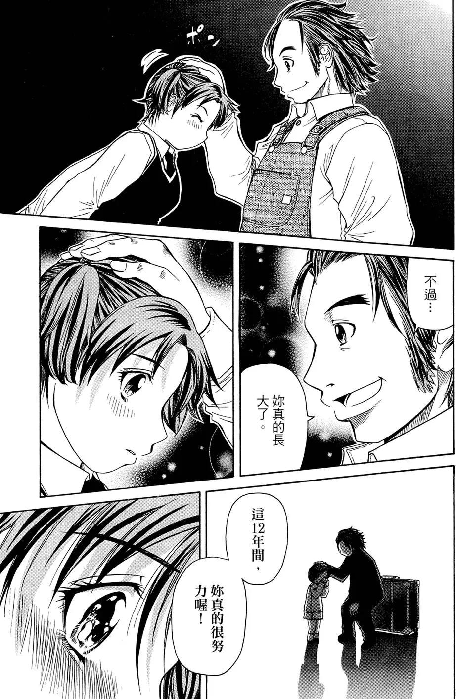 第200页