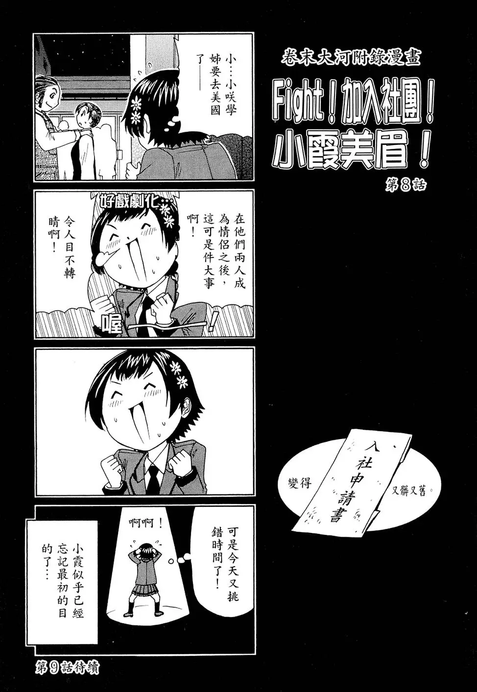 第204页
