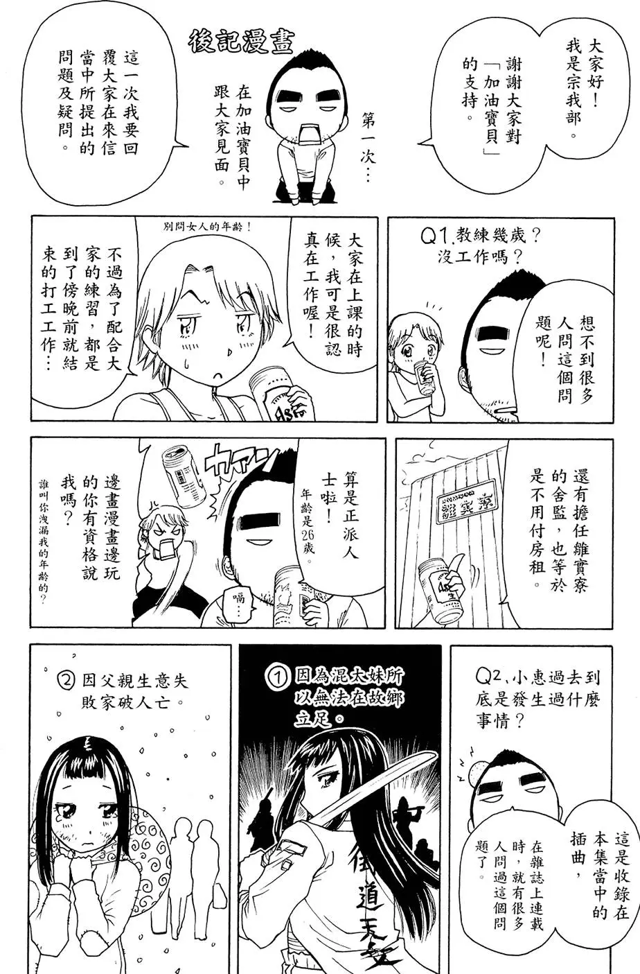 第205页