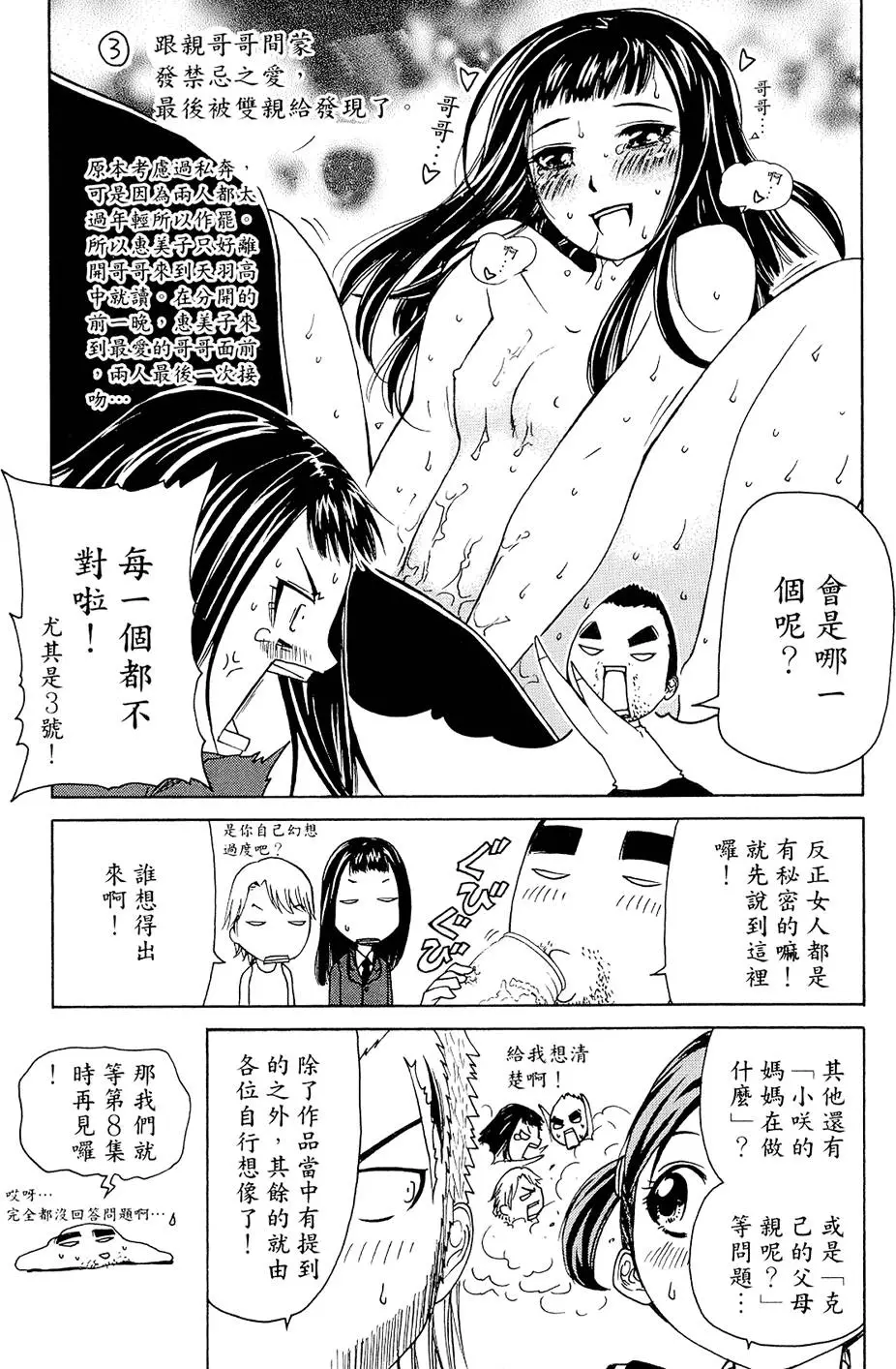 第206页