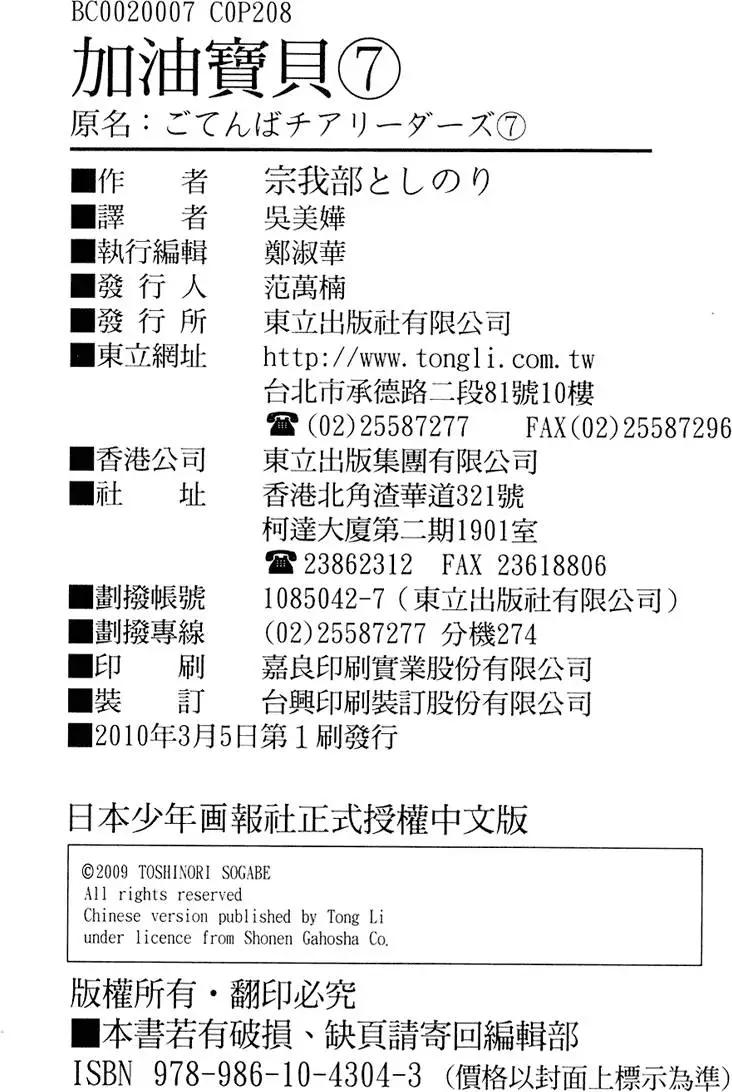 第207页