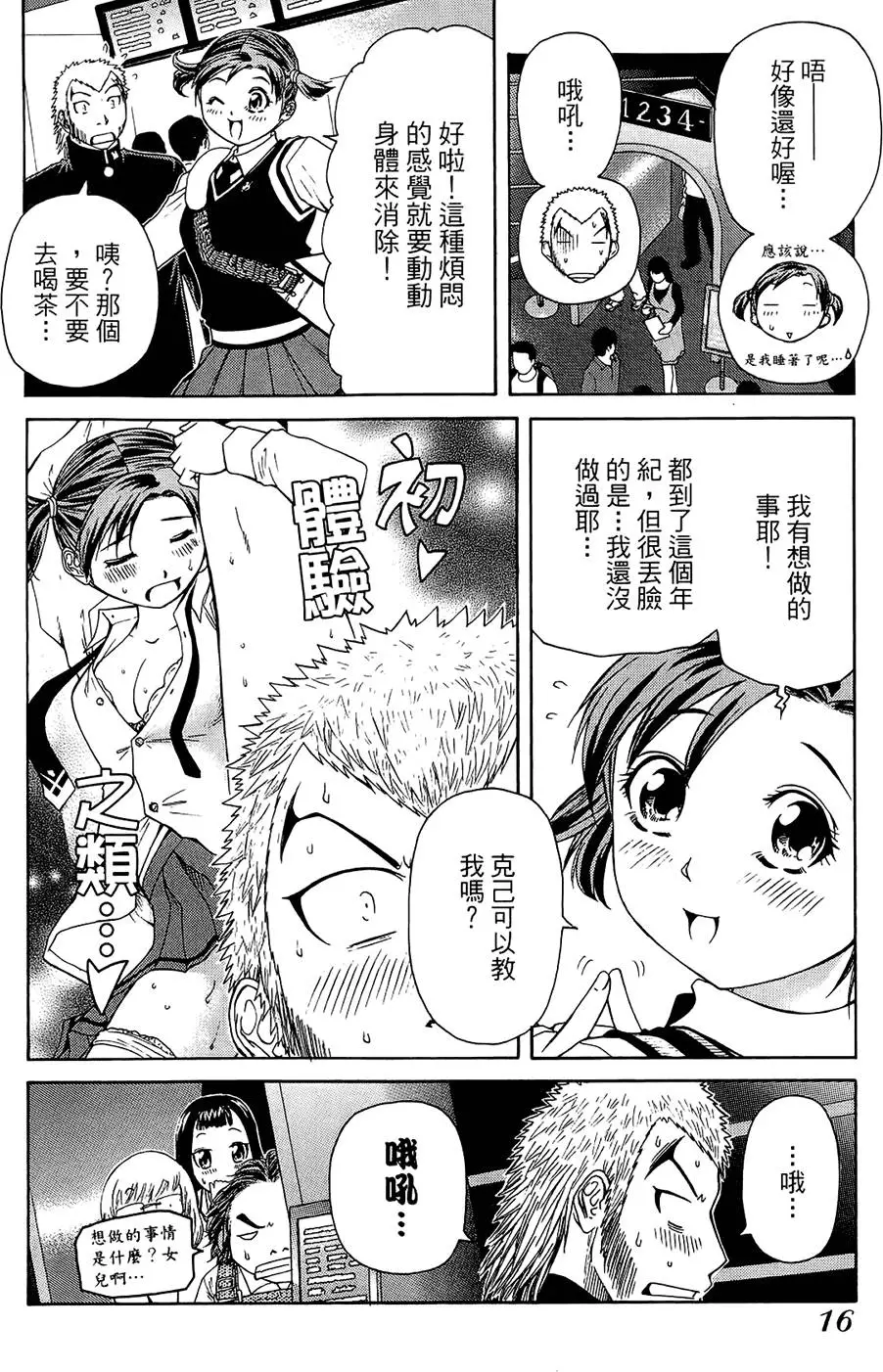 第15页