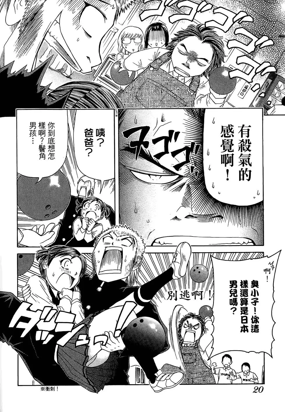 第19页