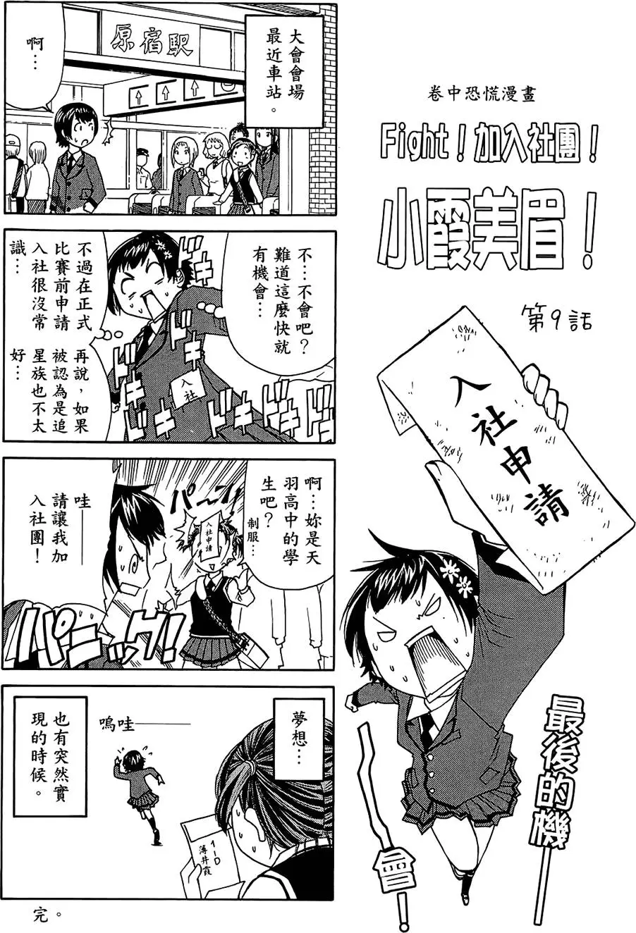 第27页