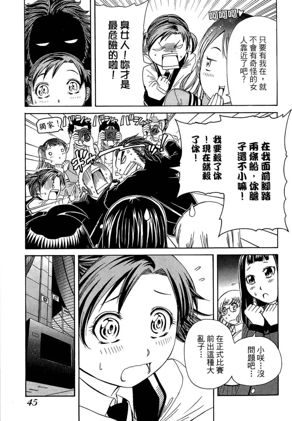 第44页