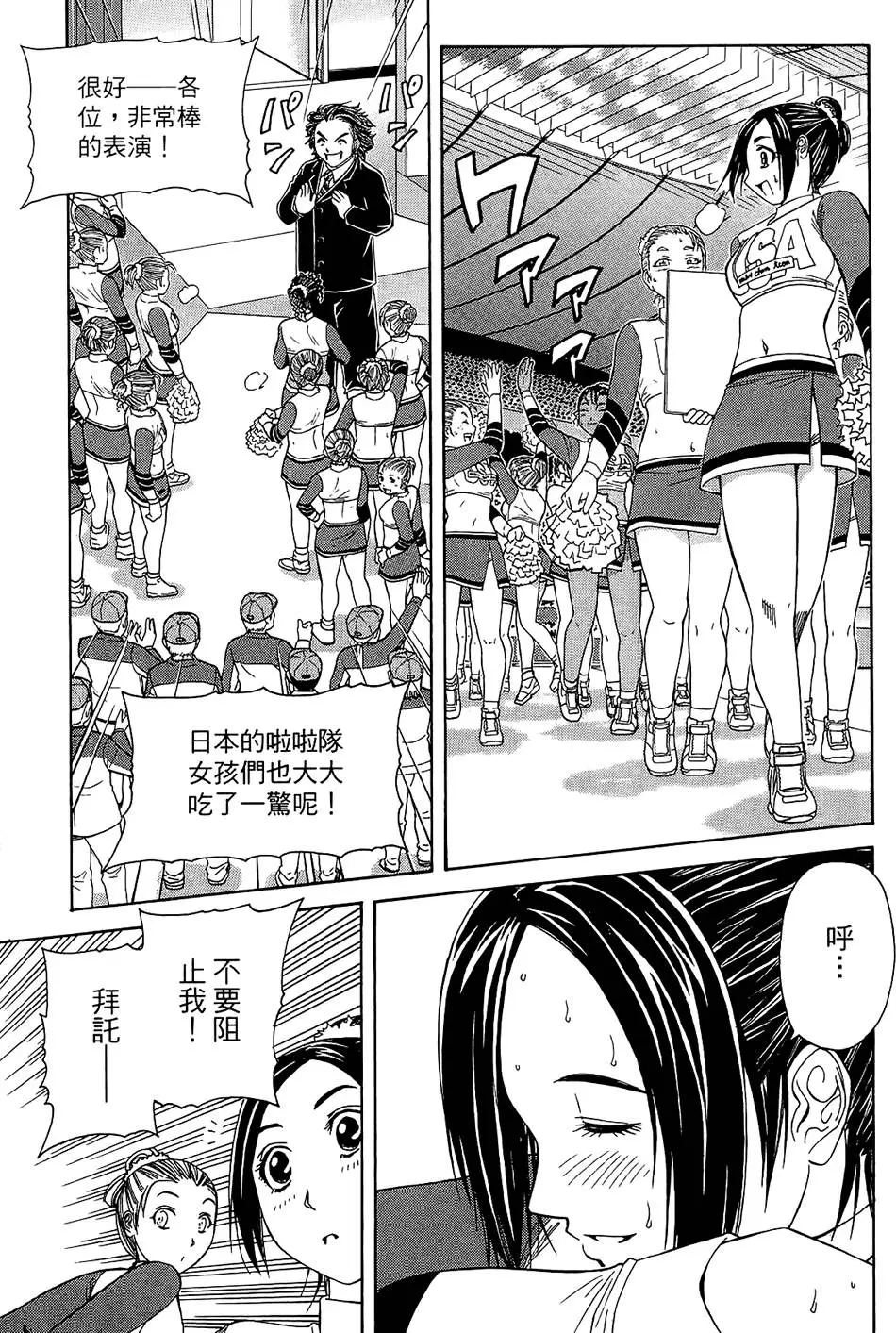 第58页