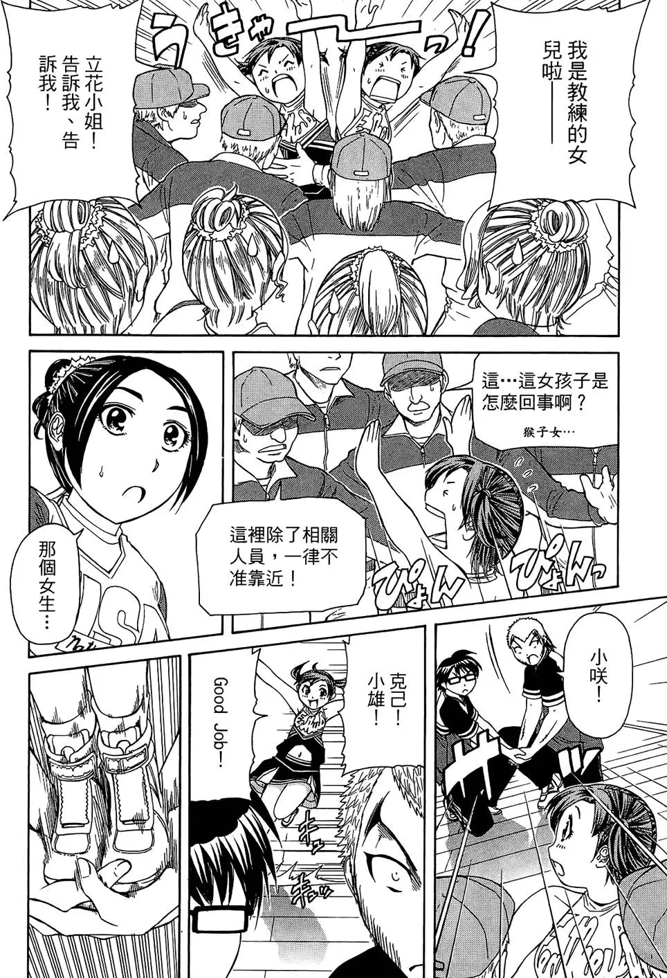 第59页