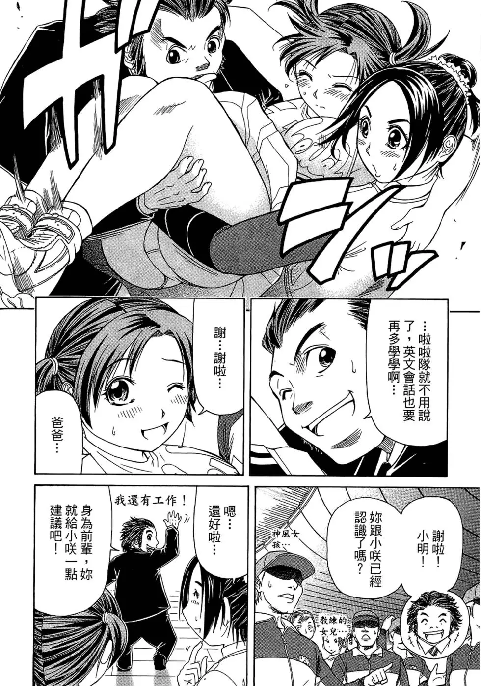 第61页
