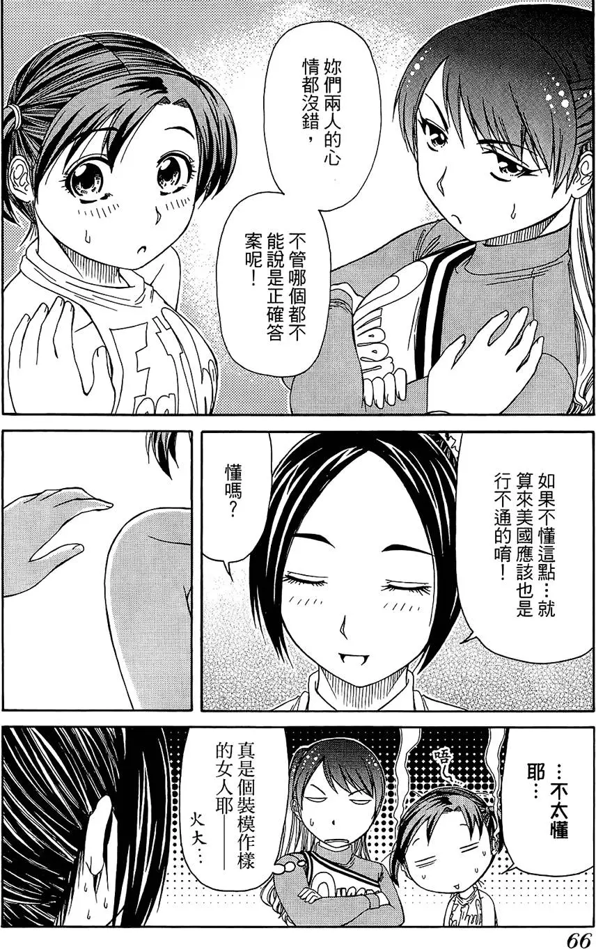 第65页