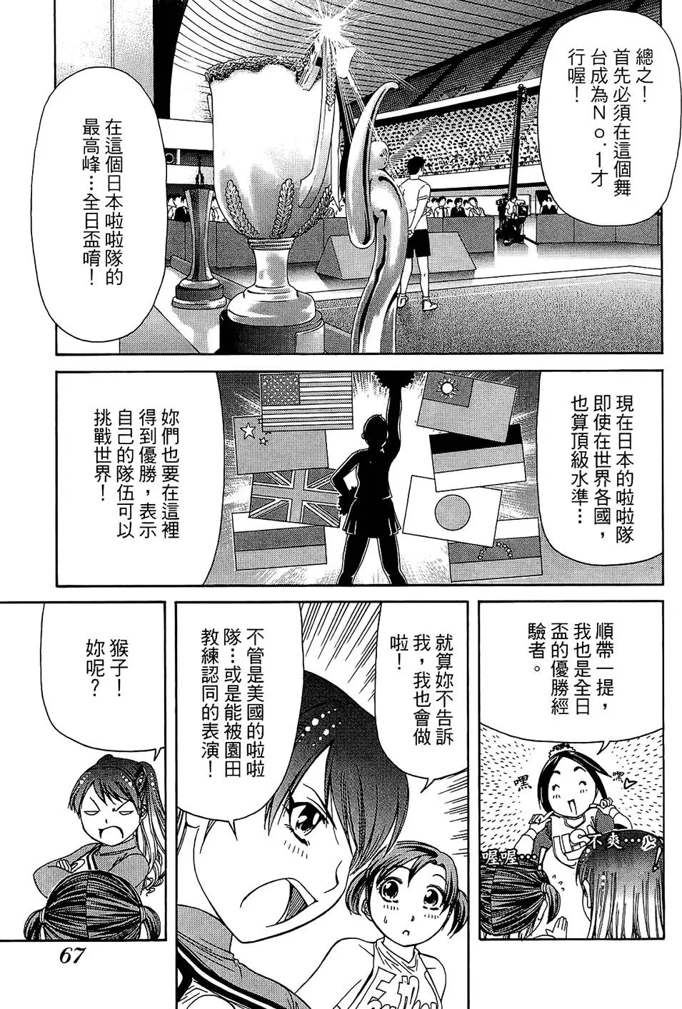 第66页