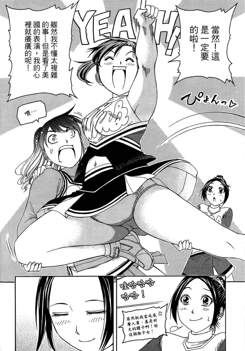 第67页
