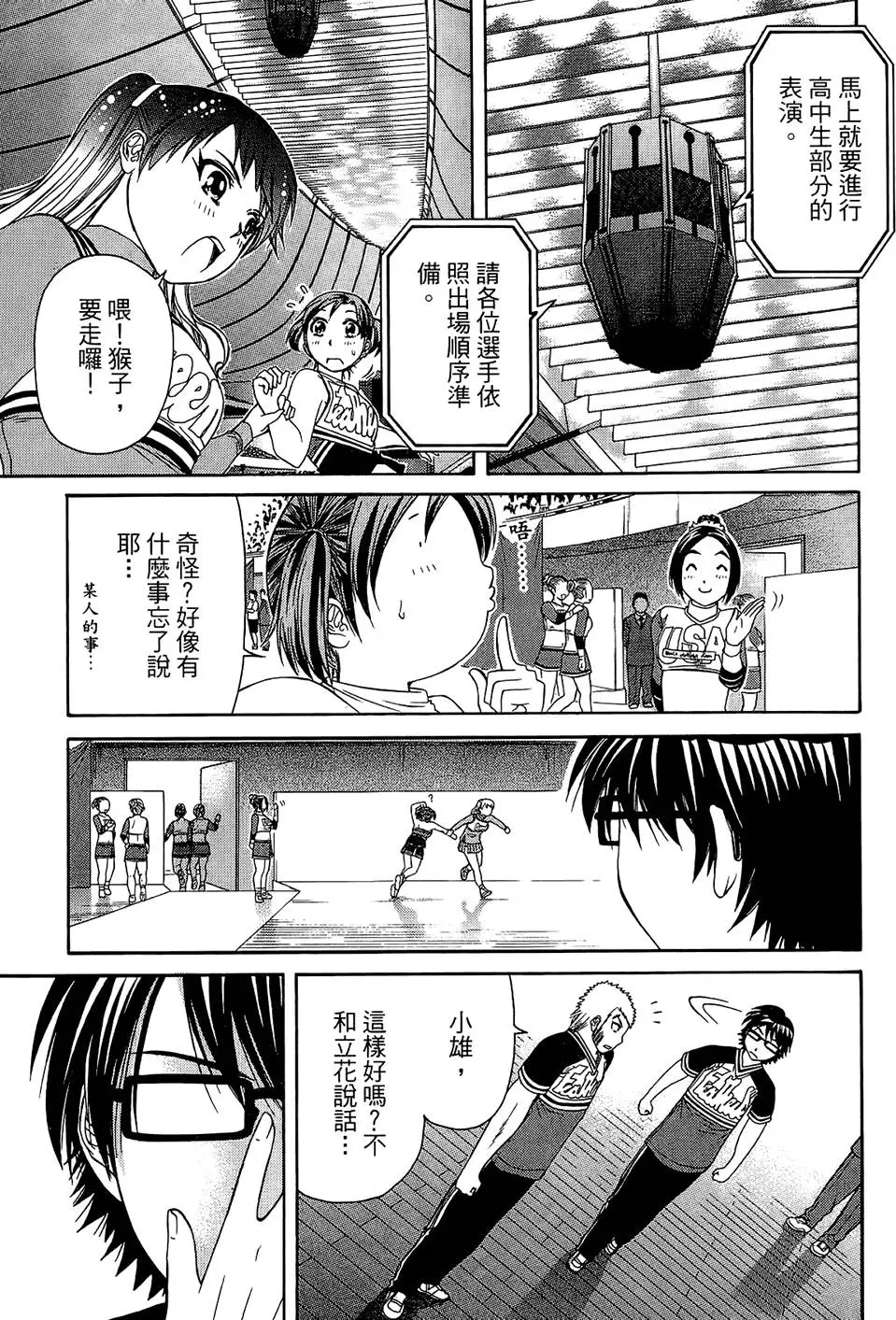 第68页