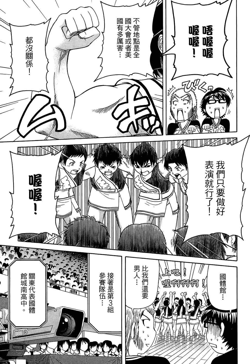 第70页