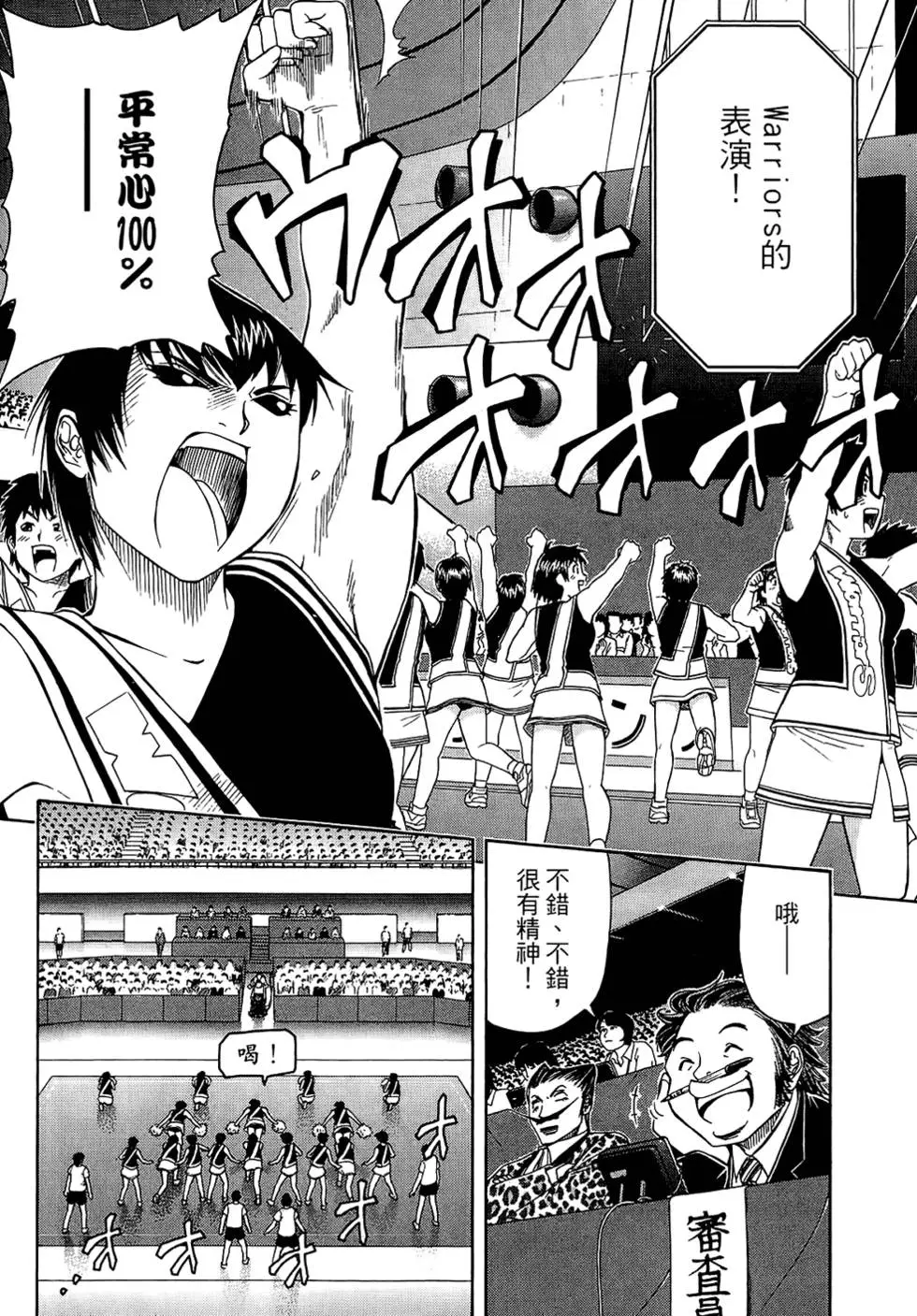第71页