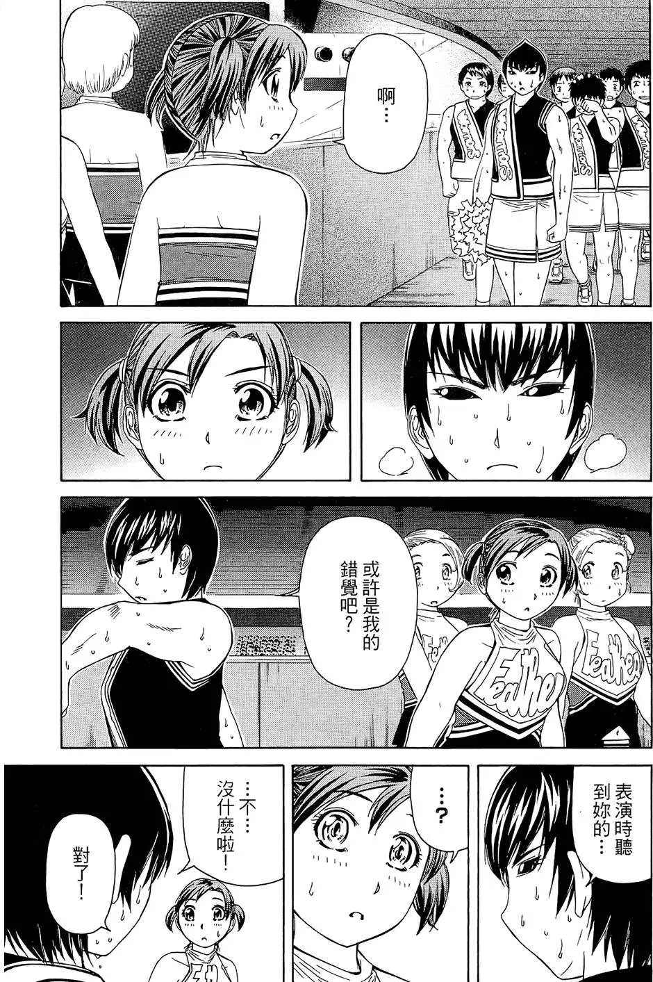 第78页