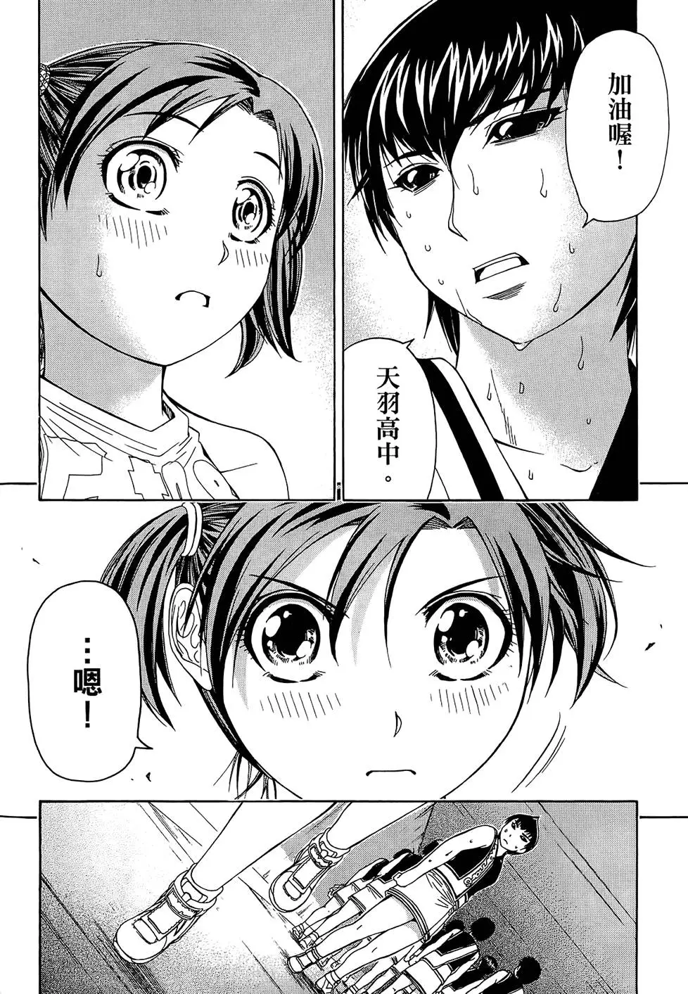第79页