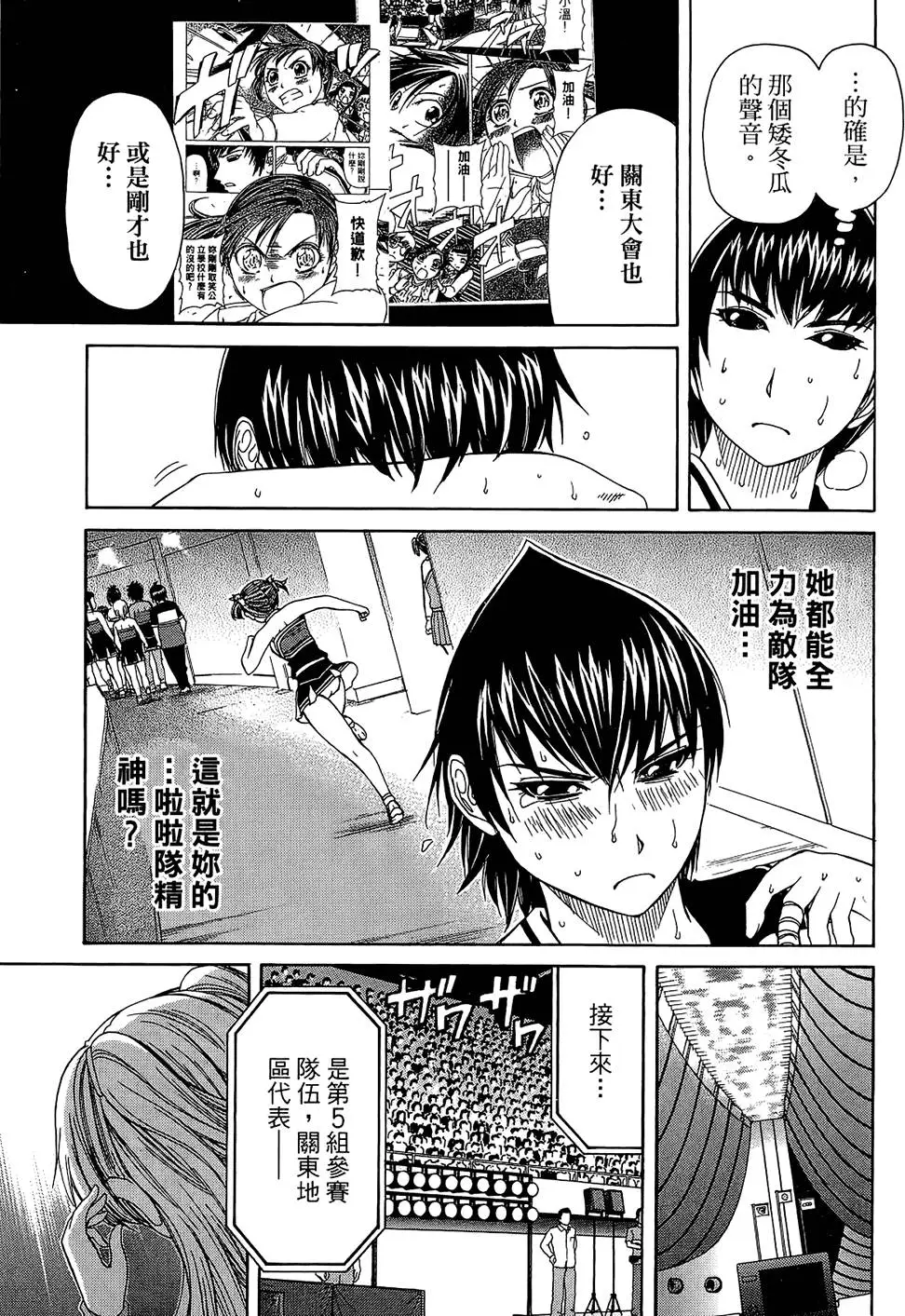 第80页