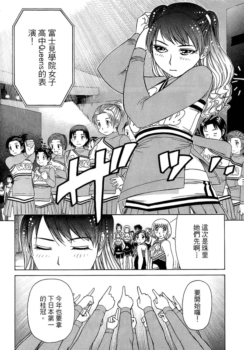 第81页