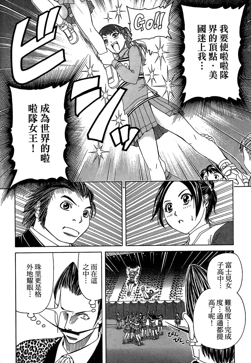 第83页