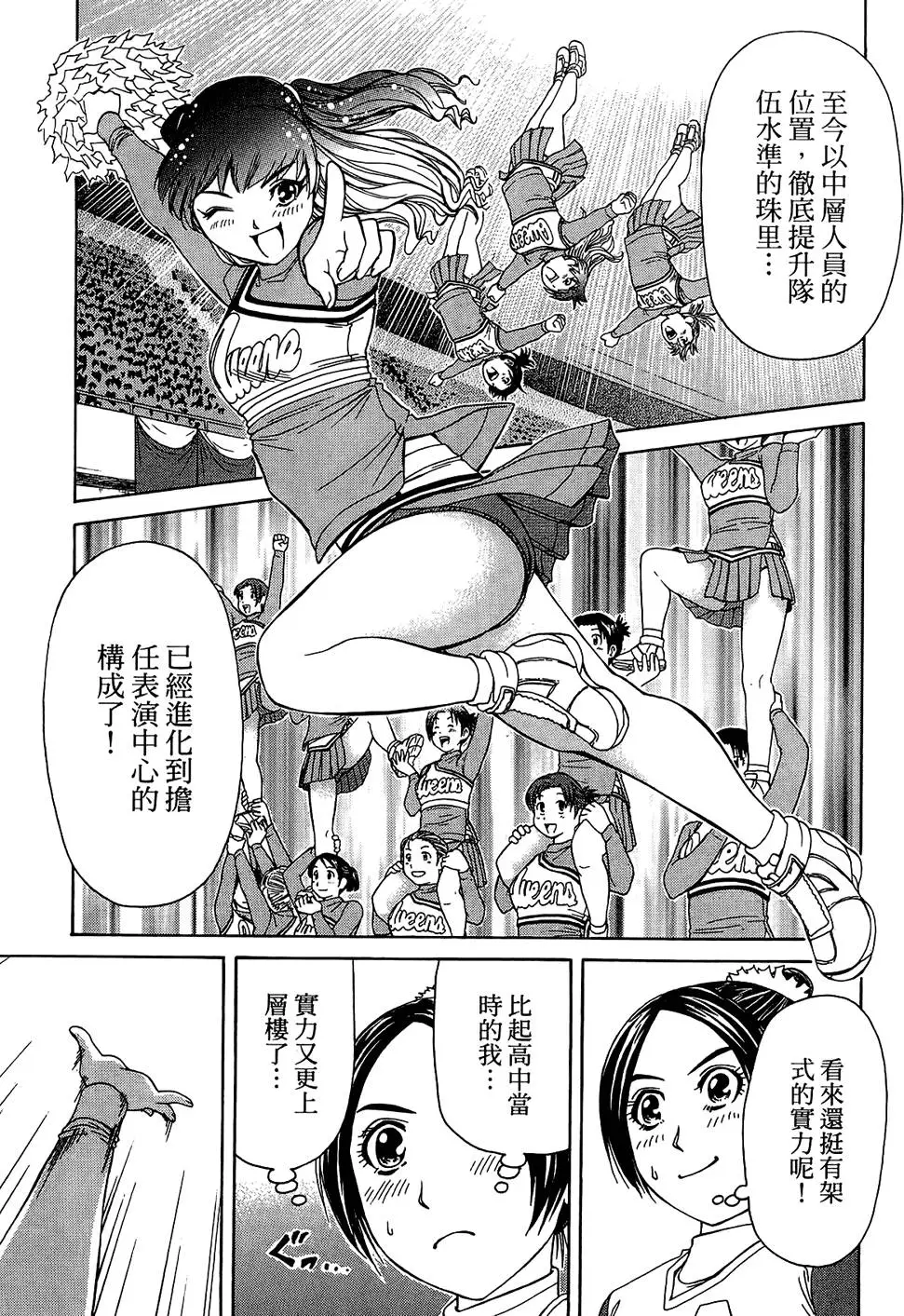 第84页