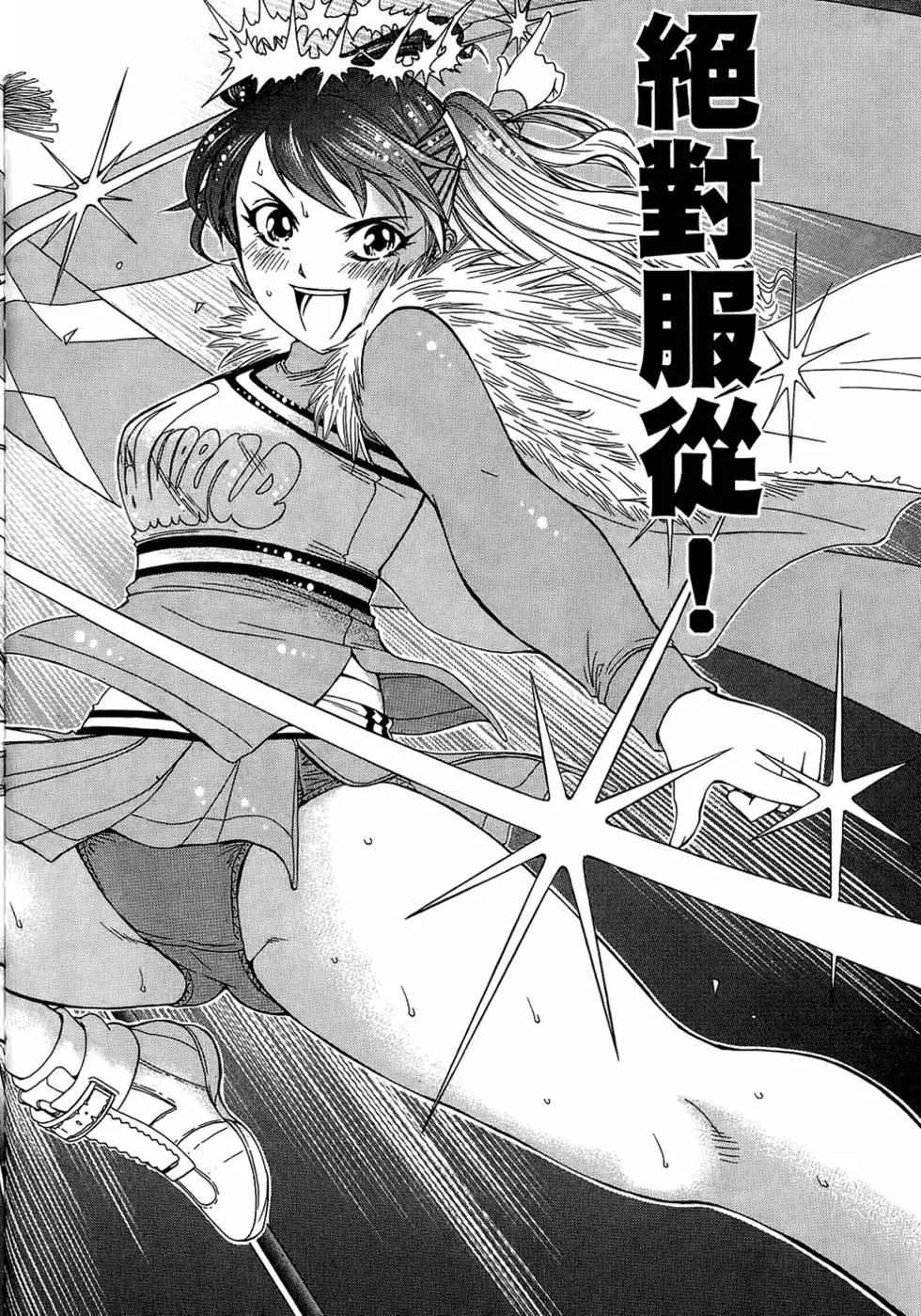 第87页