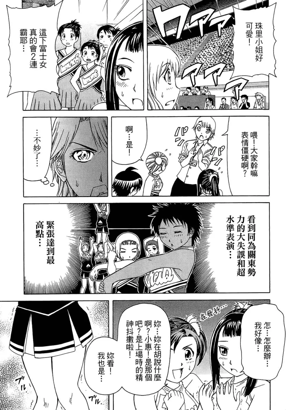 第90页