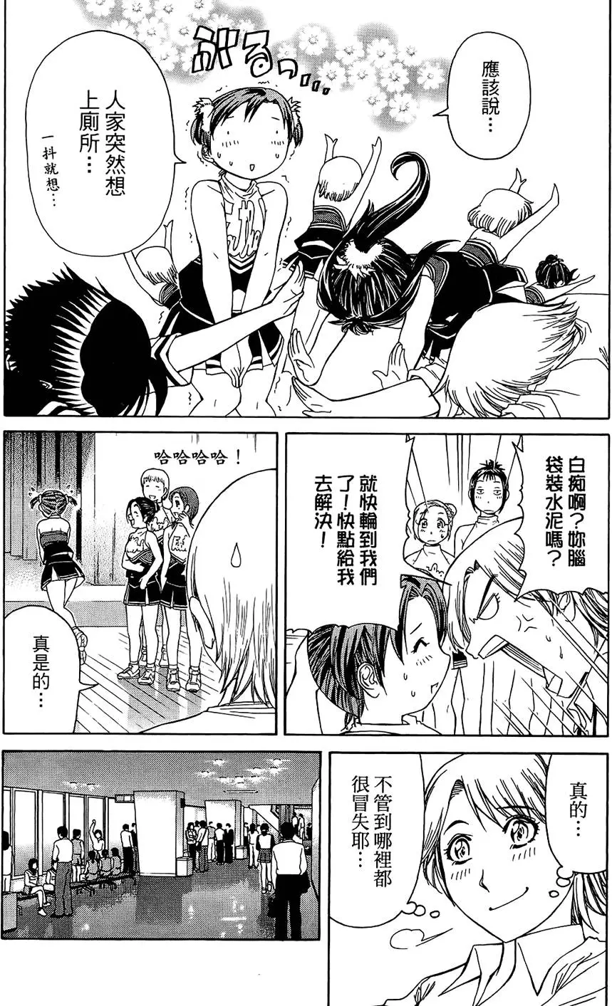 第91页