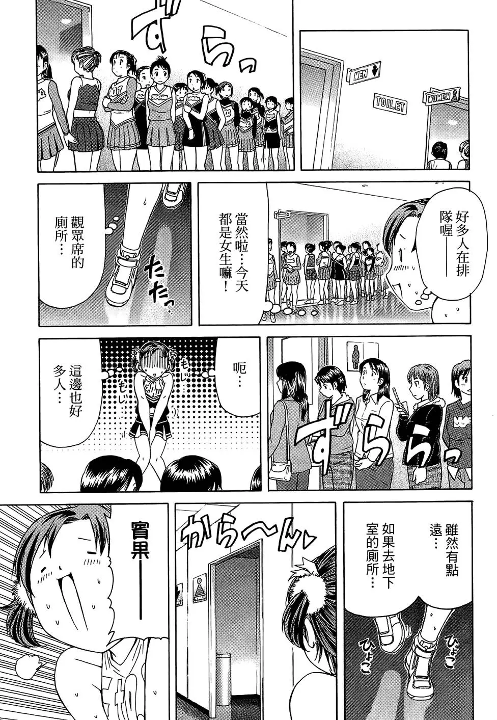第92页