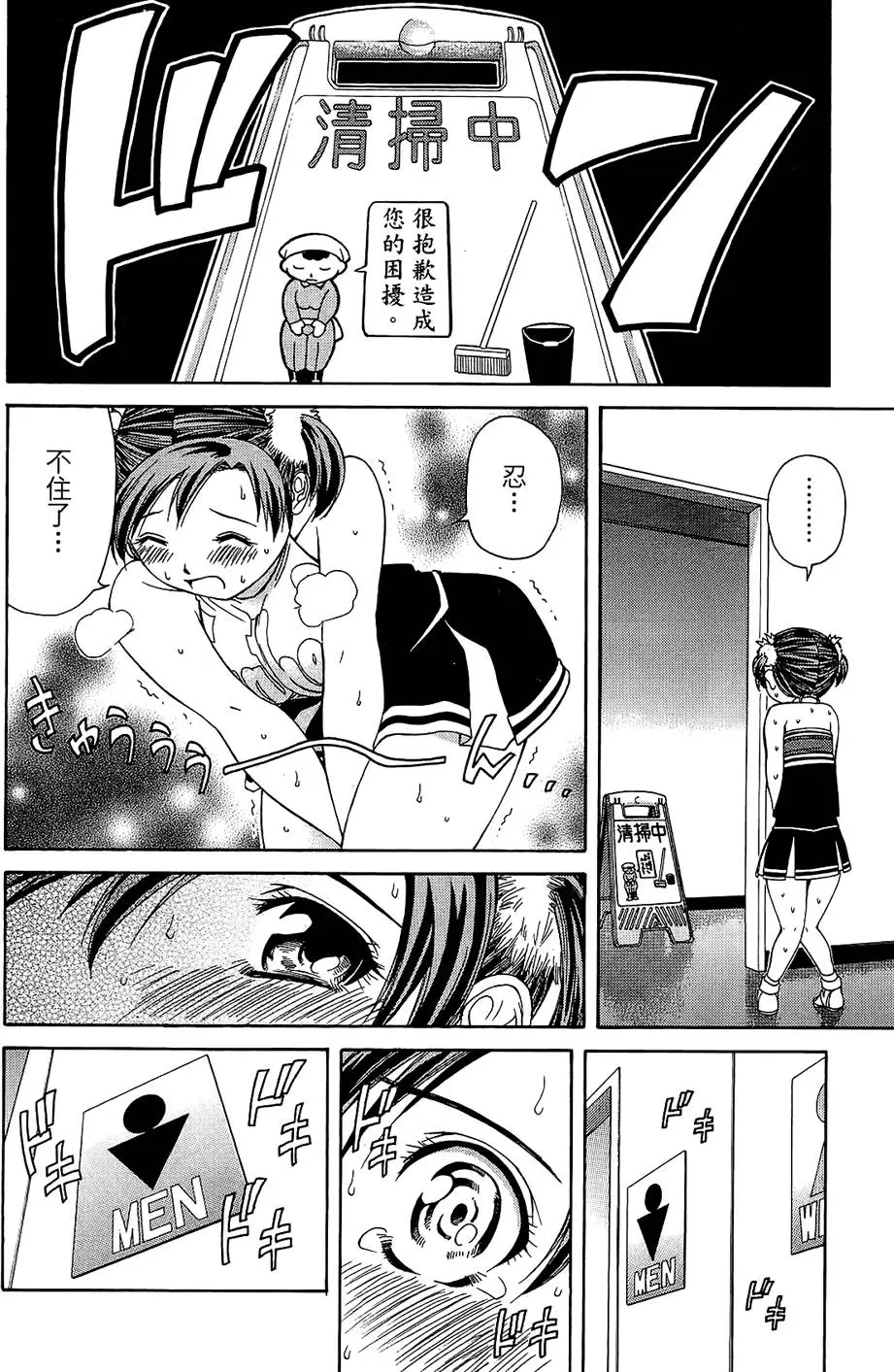 第93页
