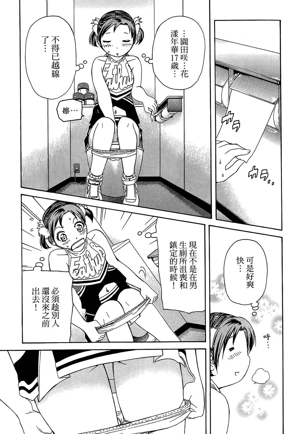第94页