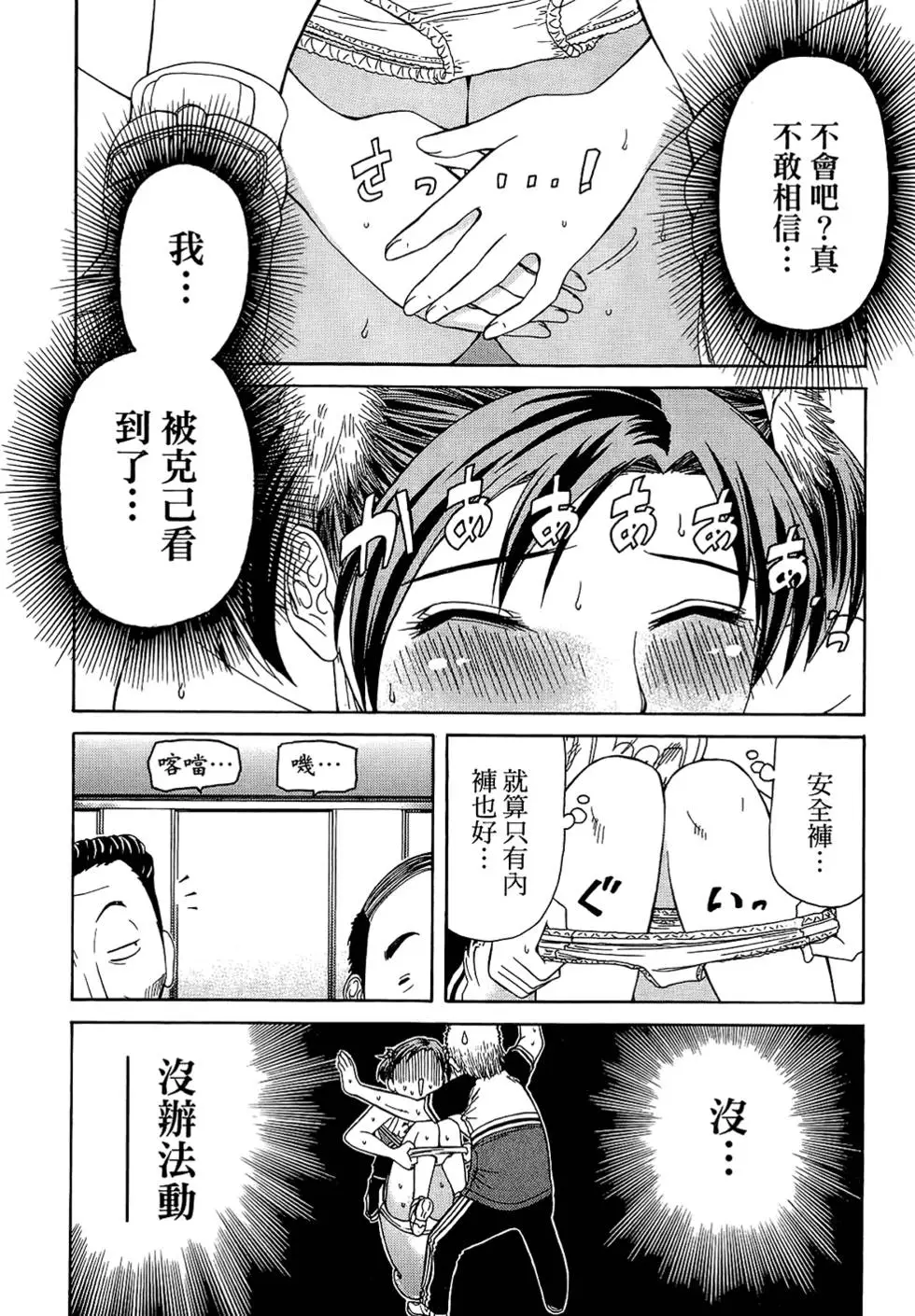 第98页
