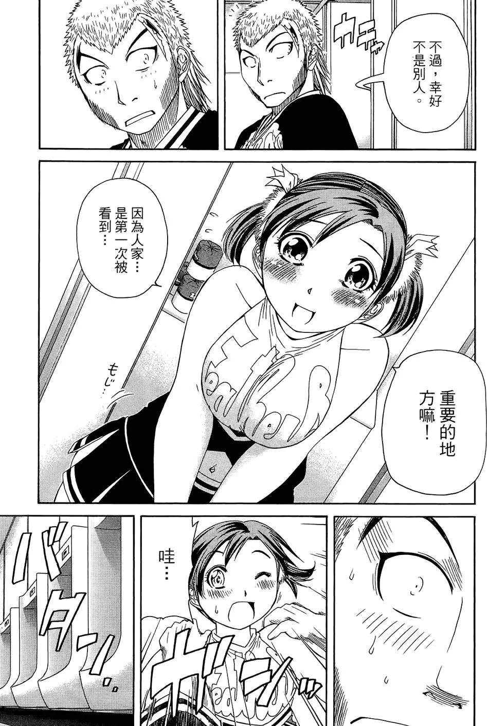 第104页