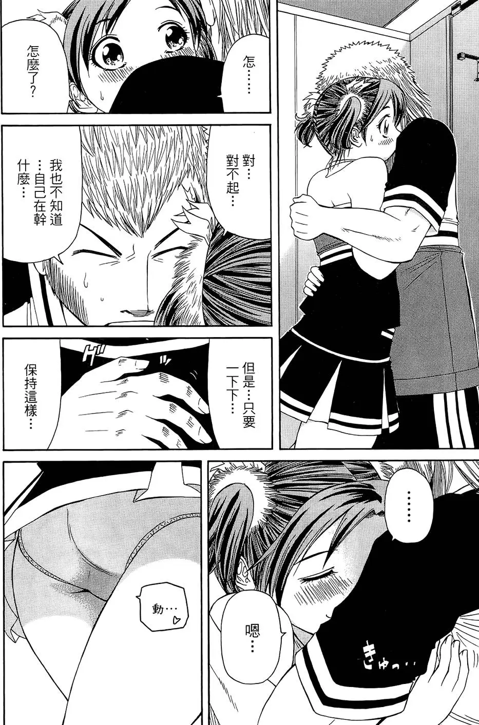 第105页