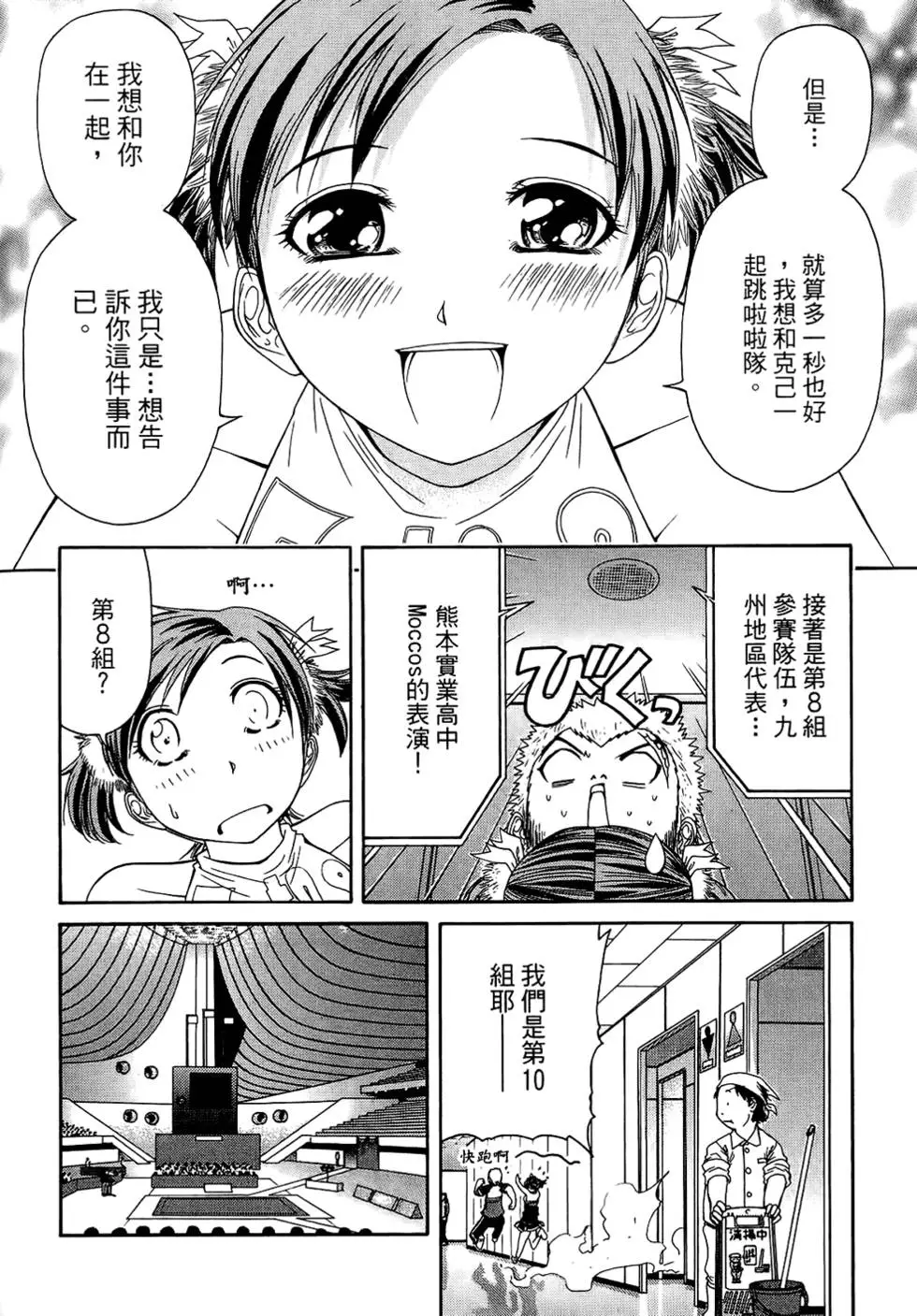 第107页