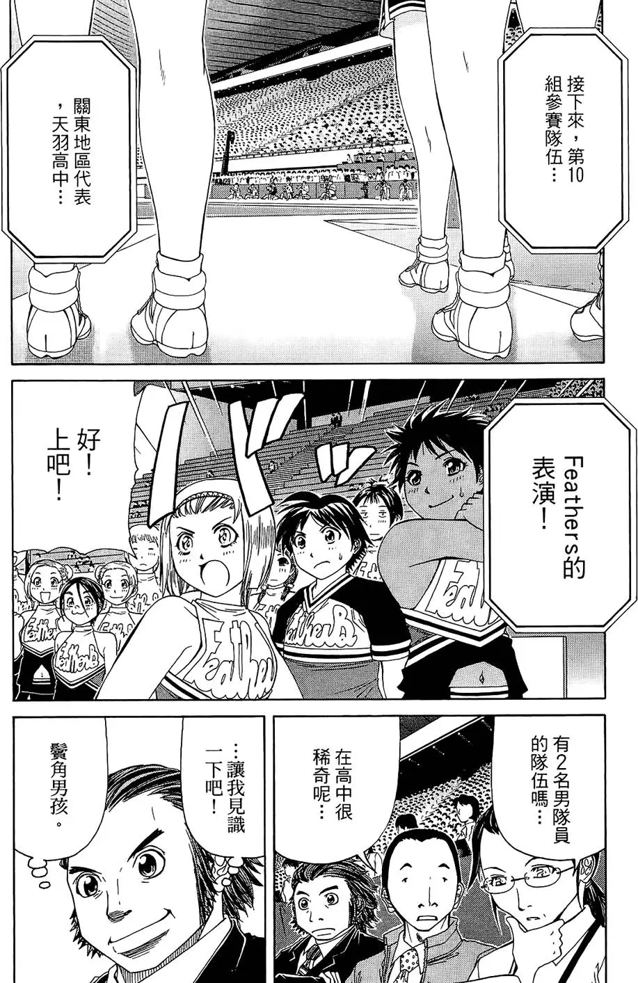 第109页