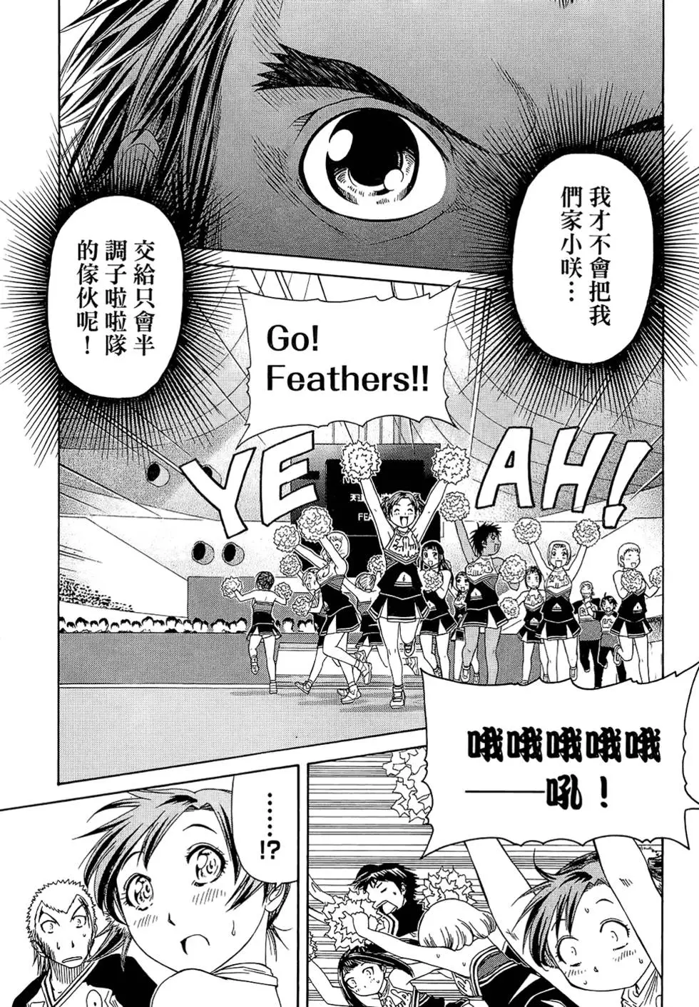第110页