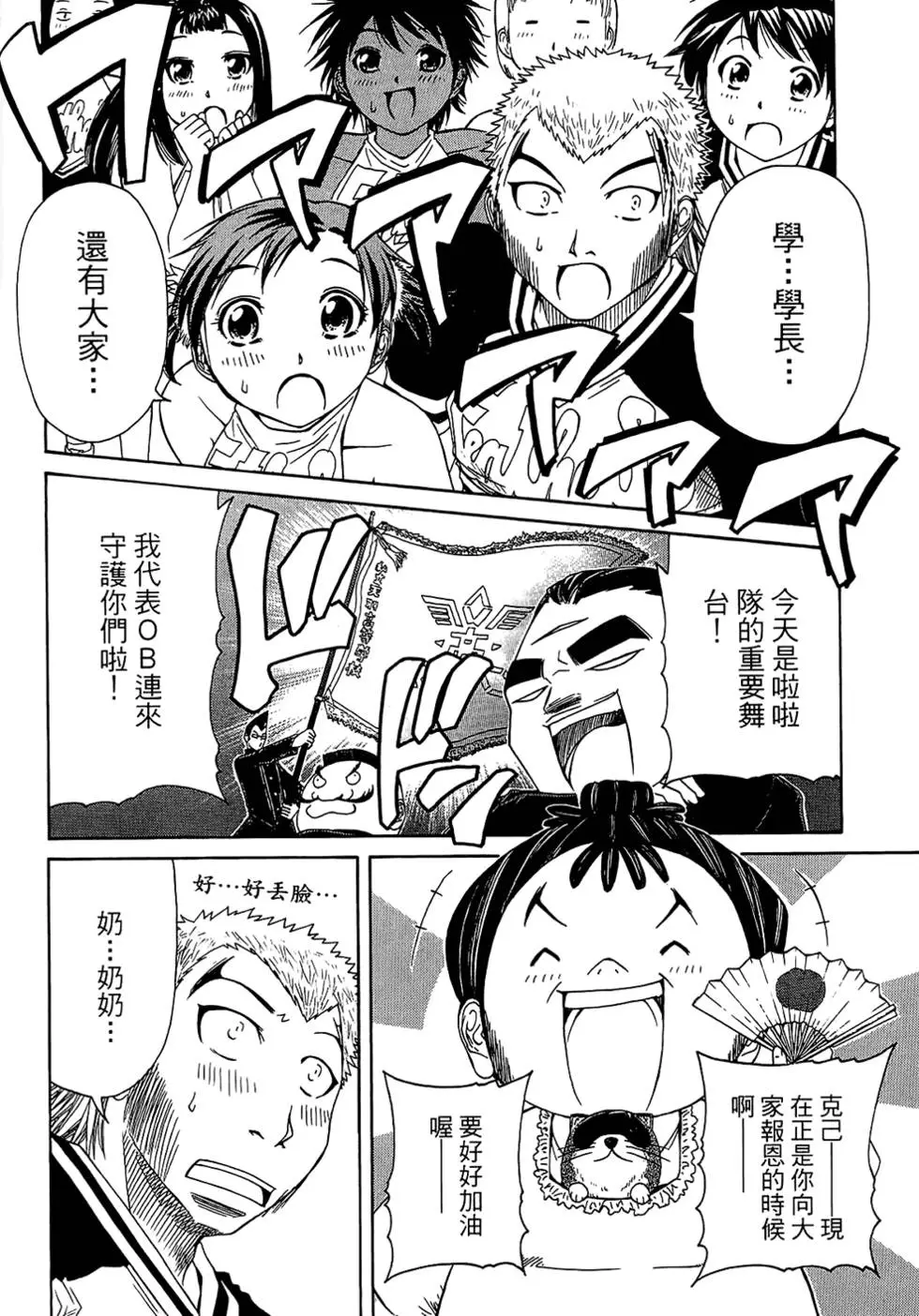 第113页