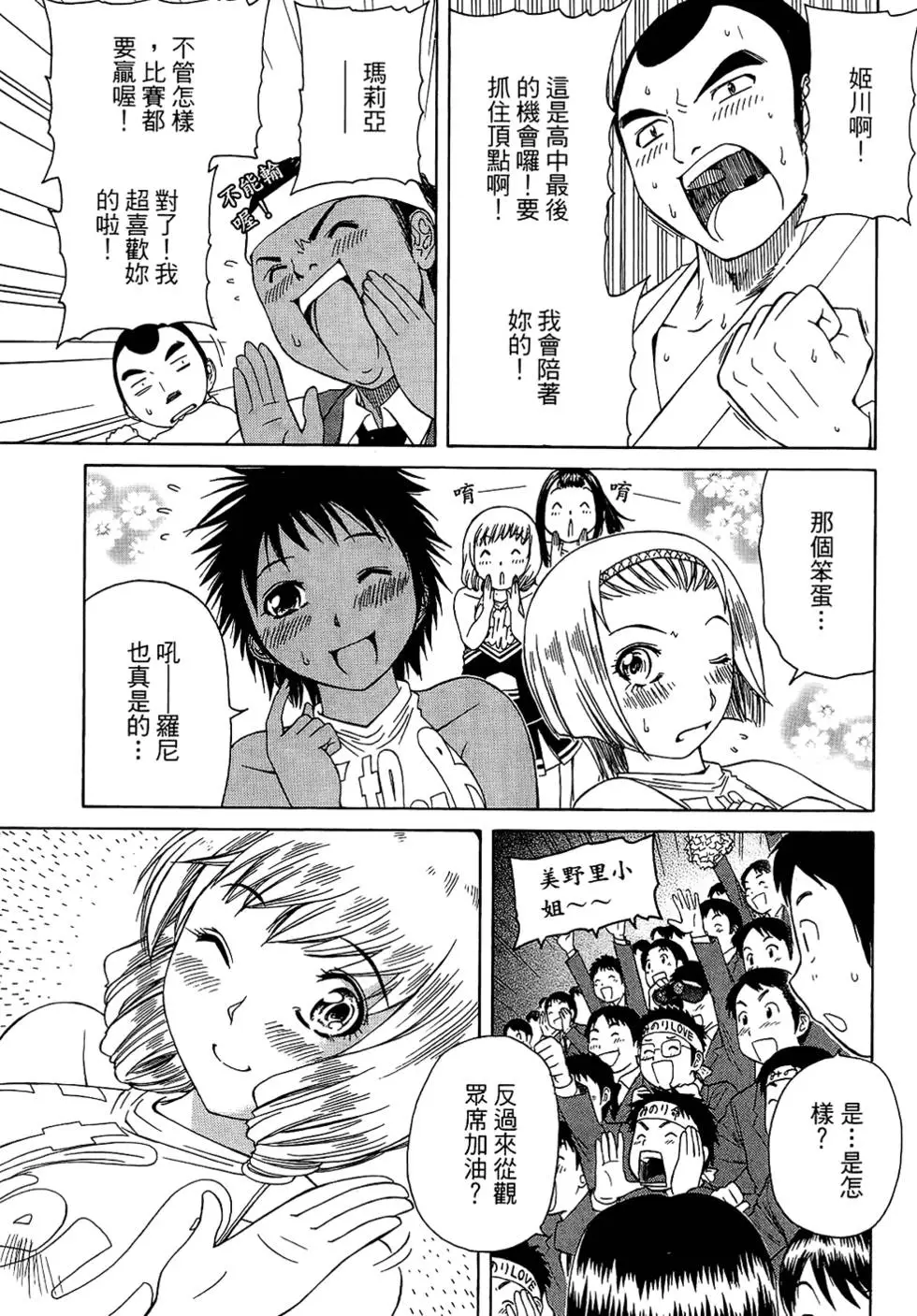 第114页
