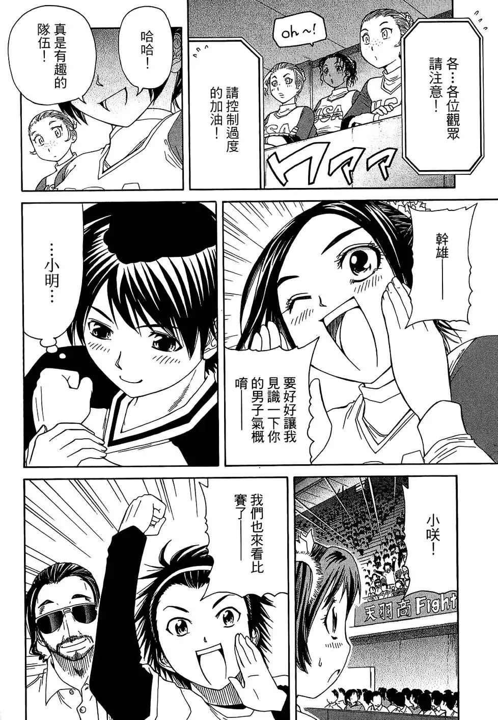 第115页