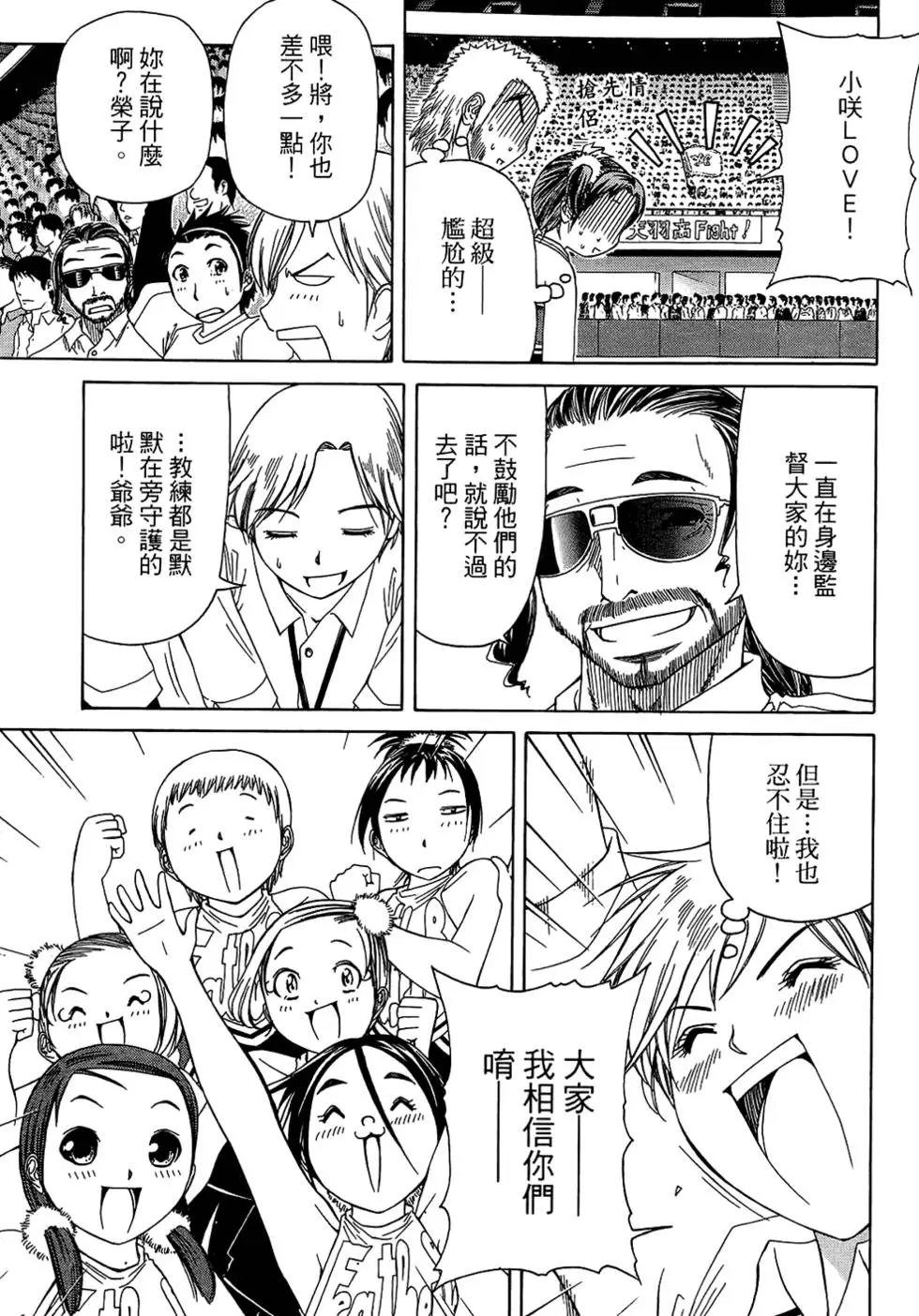 第116页