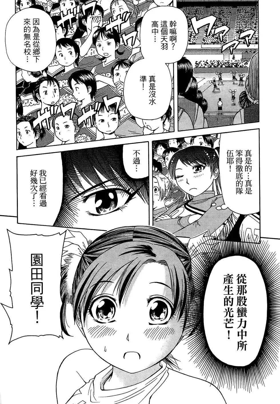 第117页