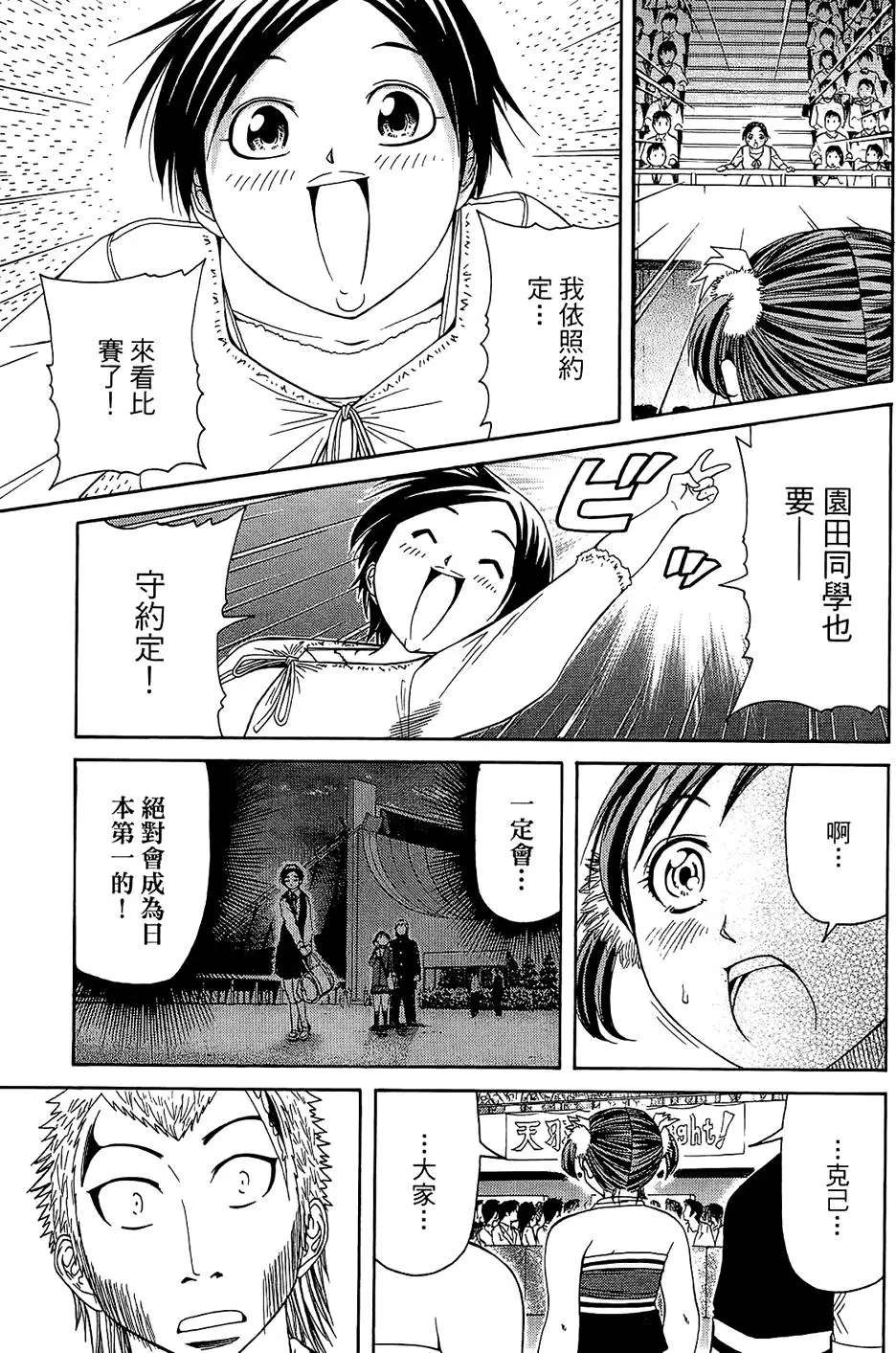 第118页