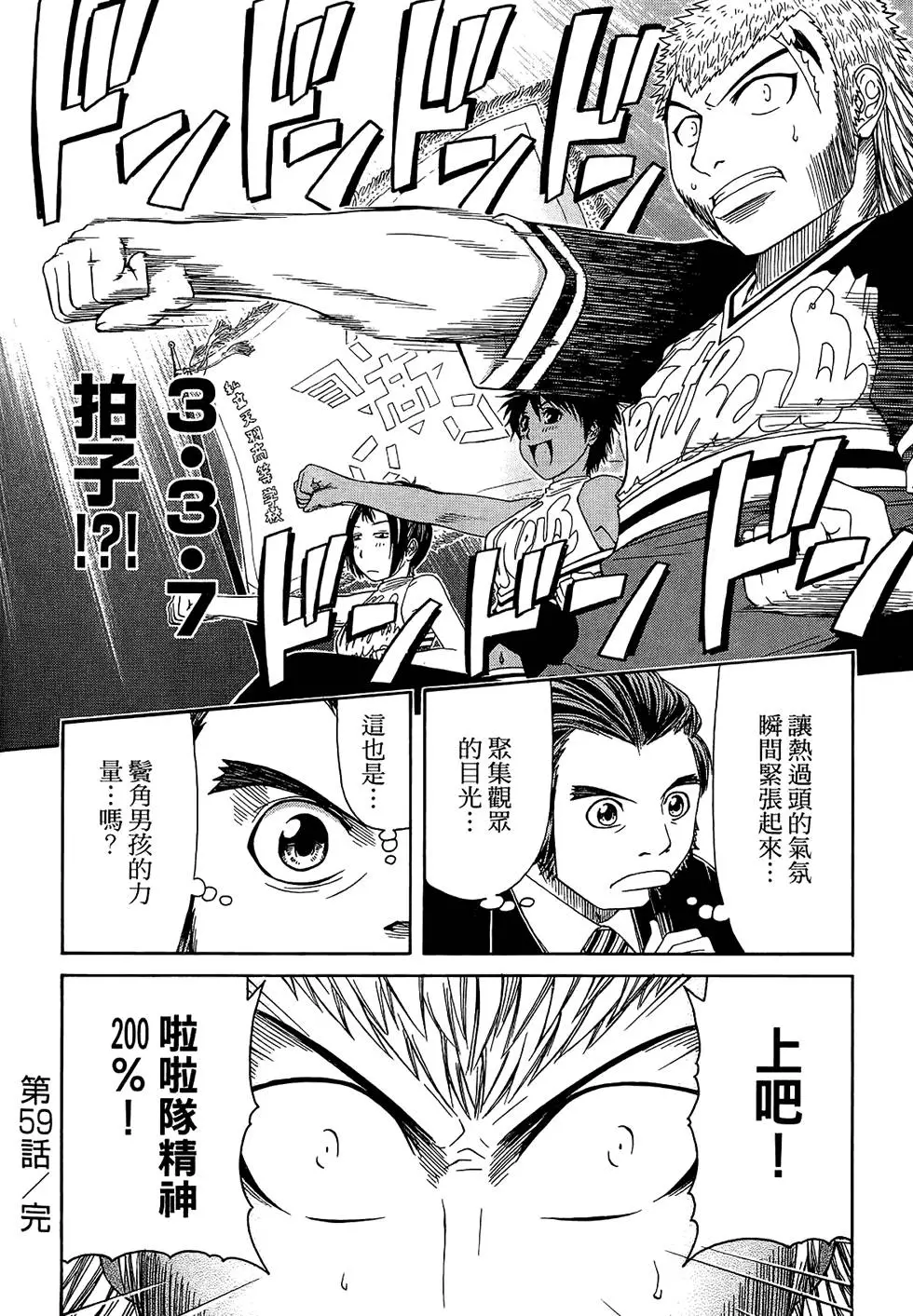 第123页