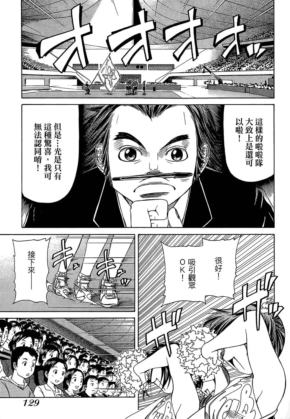 第128页